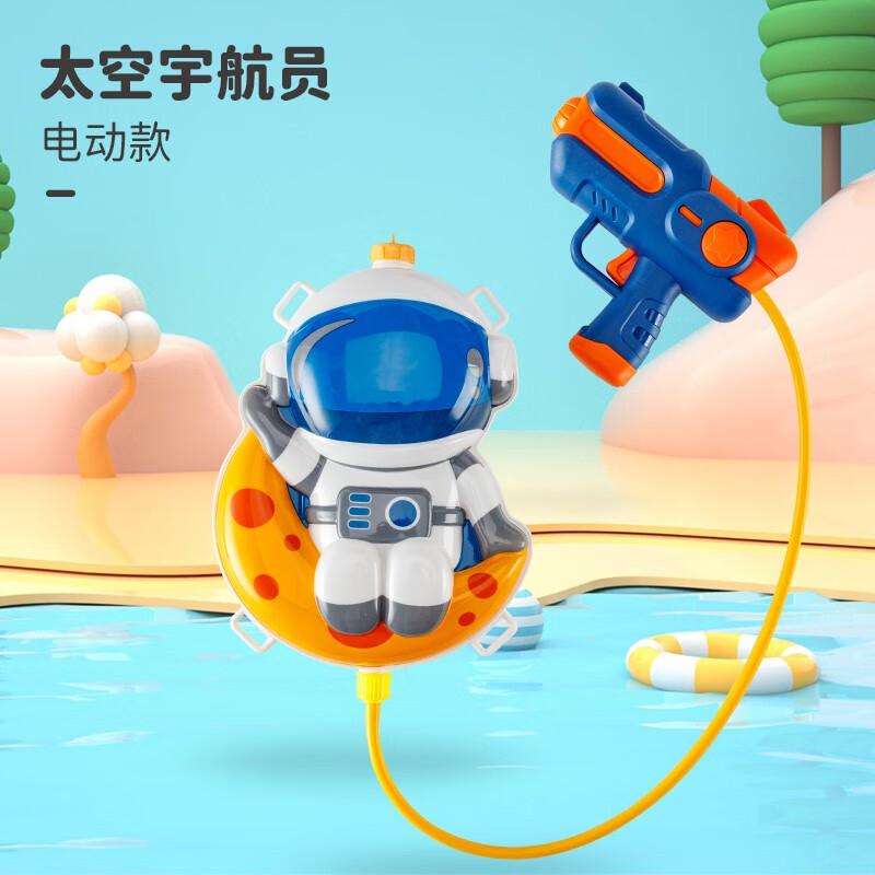 水枪历史价格查询方法|水枪价格走势