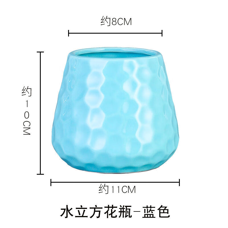 溥畔多肉花瓶陶瓷花盆家居客厅摆件小清新创意简约带托盘花盆可水培 水立方花瓶亮光-蓝色