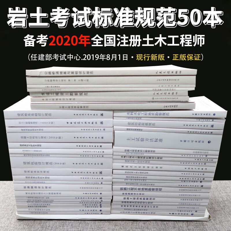 2019建造师合格标准_注册岩土工程师考试基础考试_岩土工程师考试合格标准