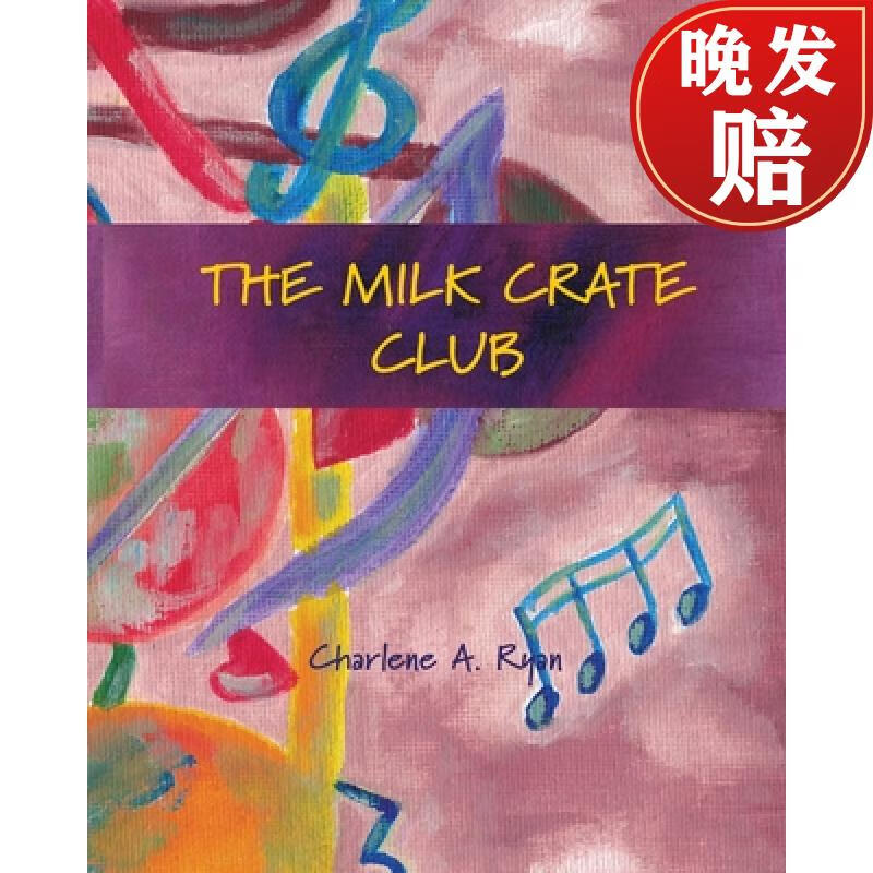 【4周达】the milk crate club