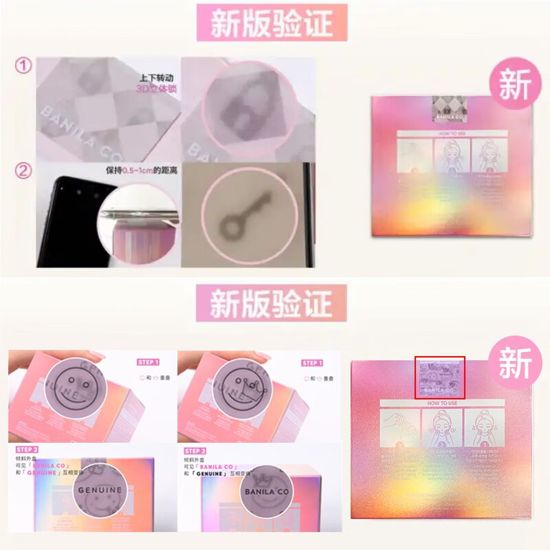 芭妮兰（banila co）进口超市 致柔卸妆膏100ml/瓶粉色经典 温和清洁零刺激 眼唇可用
