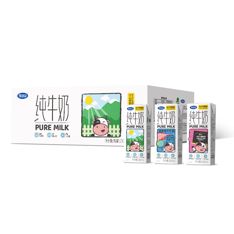 京东历史最低价商品榜 2022-03-01 - 第21张 | 最新购物优惠券 京东历史最低价商品榜 2022-03-01 - 第21张 | 最新购物优惠券