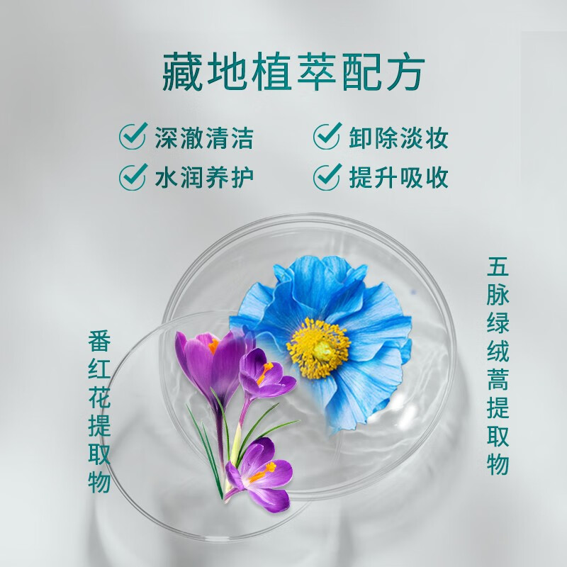 清一 毛孔清洁霜补水水润保湿深层清洁毛孔垃圾污垢按摩膏