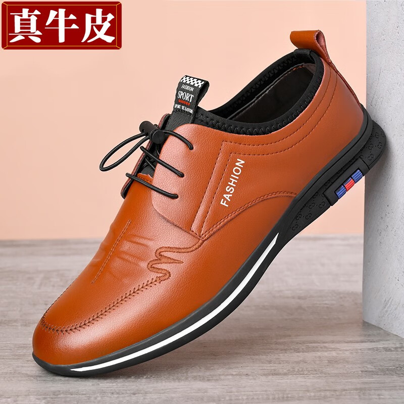盘点皮鞋250是多少码?皮鞋250是多少码