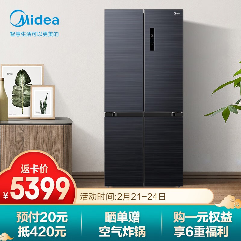 美的（Midea）冰箱怎么样？努力分析是否值得买！bhamdcaal