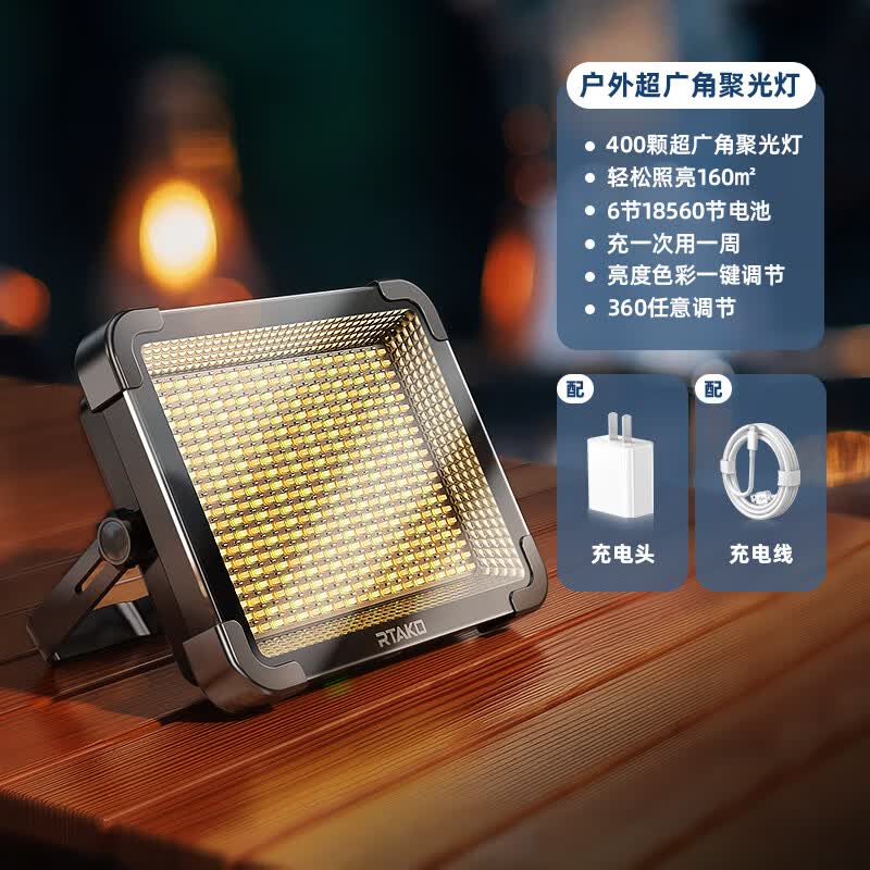 绿野客充电灯夜市摆摊地摊灯停电应急照明灯超亮户外露营灯无线移动