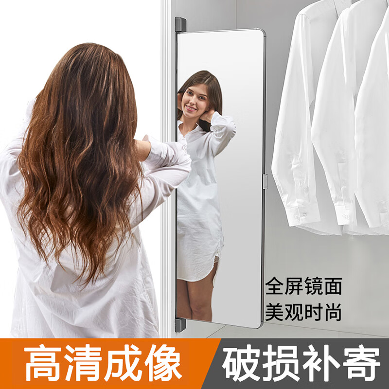 繽詩譽(yù)衣櫥鏡180°旋轉(zhuǎn)家用隱形衣柜鏡折疊試衣鏡平開門翻轉(zhuǎn)鏡柜門穿衣鏡 曜石黑【180°旋轉(zhuǎn)】 40*100