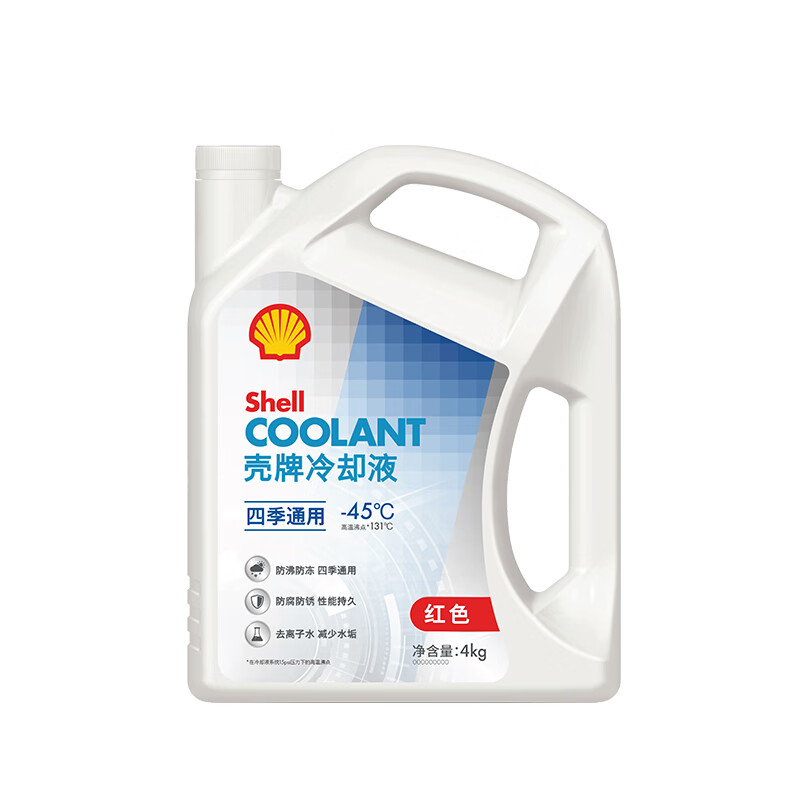 壳牌（Shell）长效冷却防冻液水箱宝 四季通用 -45℃ 4L 养车保养使用感如何?