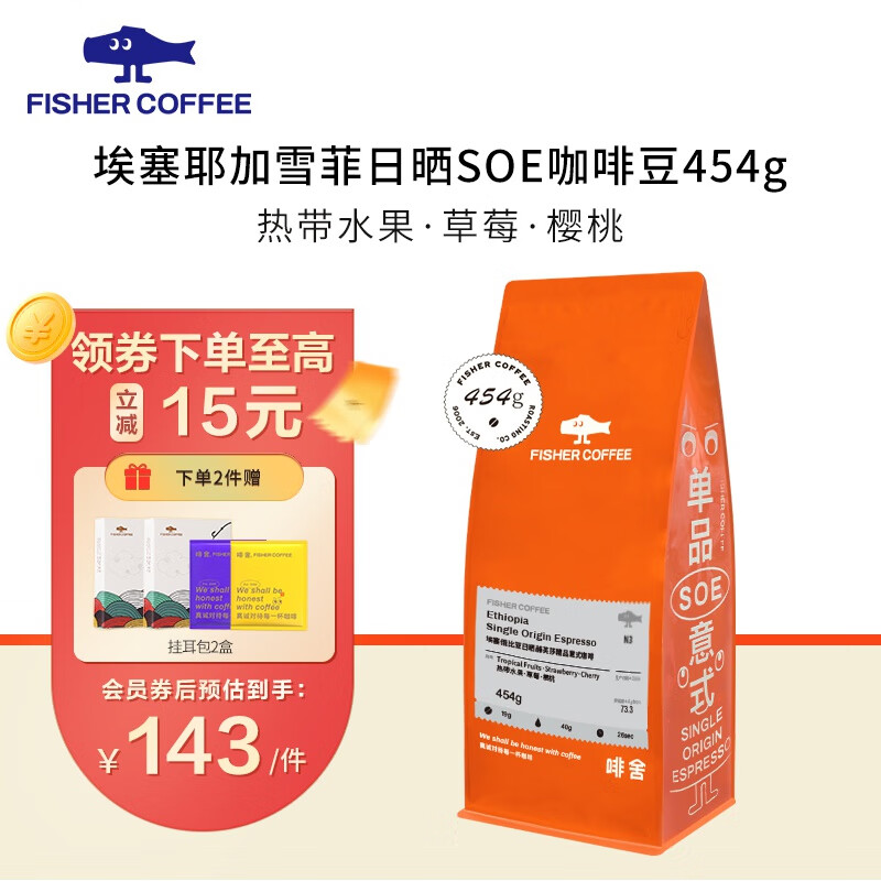 咖啡历史价格查询|咖啡价格走势