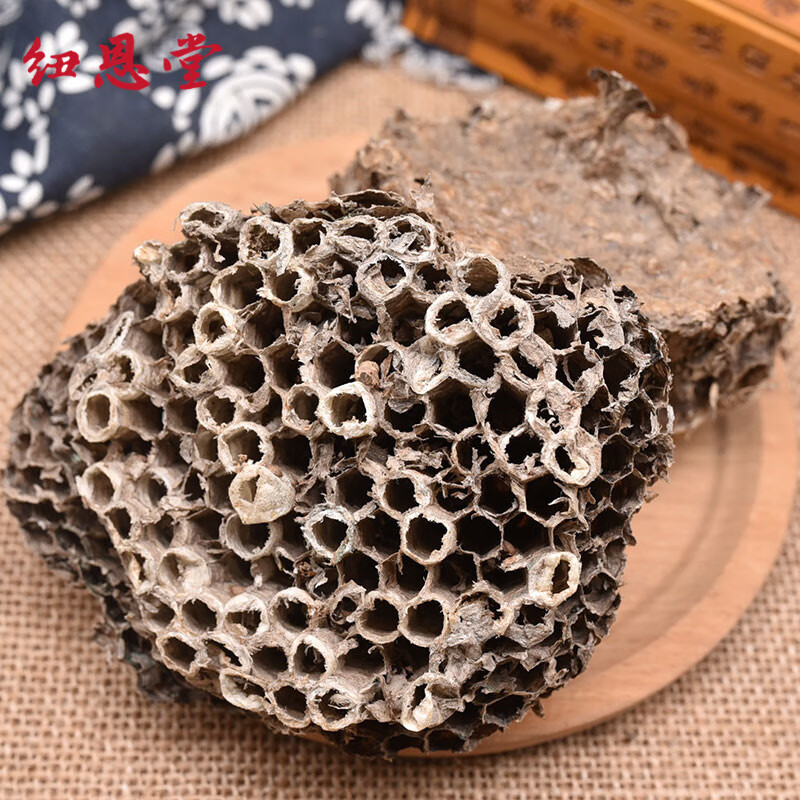 纽恩堂 蜂房 中药材蜂房 露蜂房 马蜂窝 蜂巢 大黄蜂窝 新货中药材批发 蜂房100克