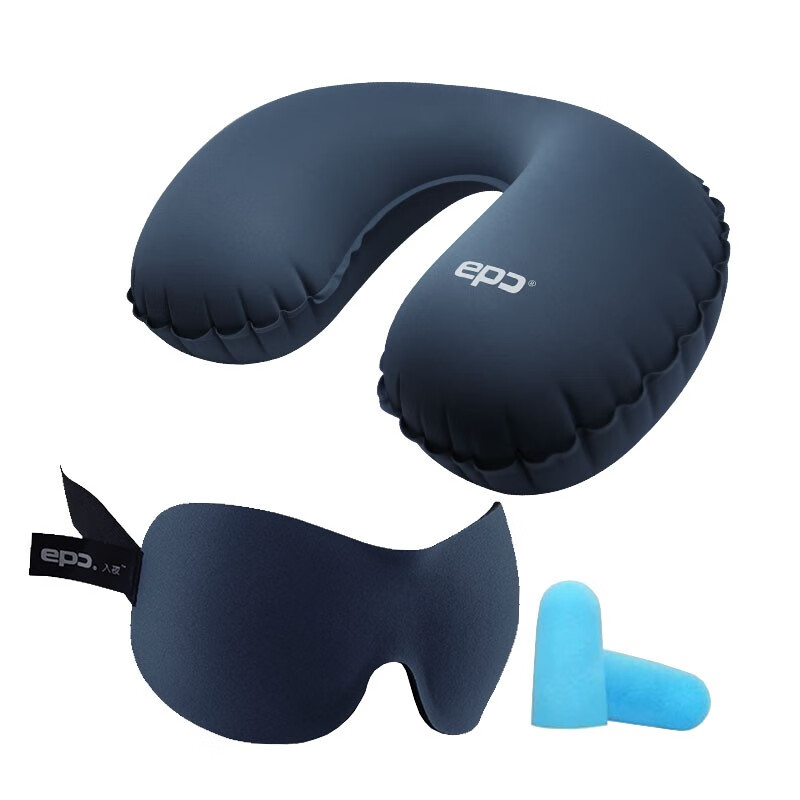 EPC 旅行套装 TPU充气枕头 睡眠眼罩 户外便携 旅游用品 充气枕套装赠耳塞 染墨蓝（耳塞颜色随机）