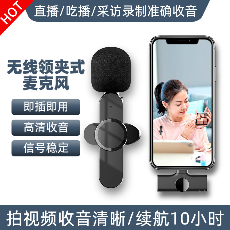 麦克风京东历史价格|麦克风价格走势图