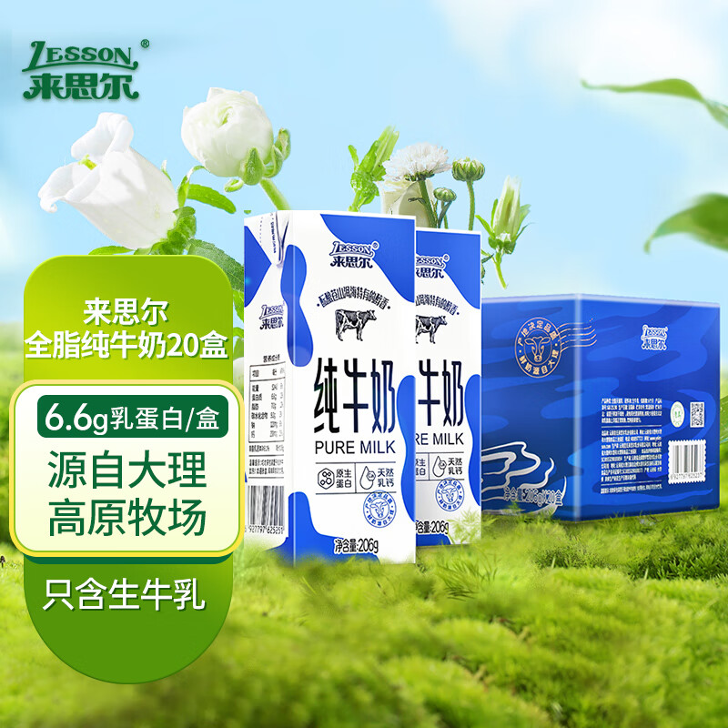 牛奶乳品历史价格查询方法|牛奶乳品价格走势