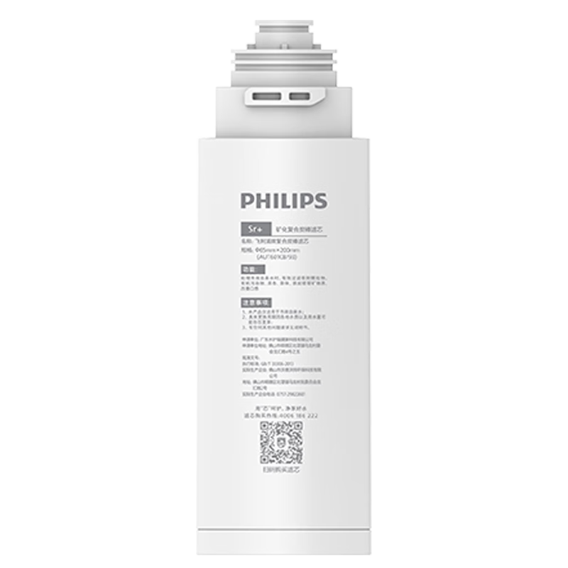 飞利浦（PHILIPS）净水器原装滤芯AUT601CF/93  AUT601CB/93 AUT601R26/93 适配型号U22 U22Pro AUT601CB【后置矿化Sr】