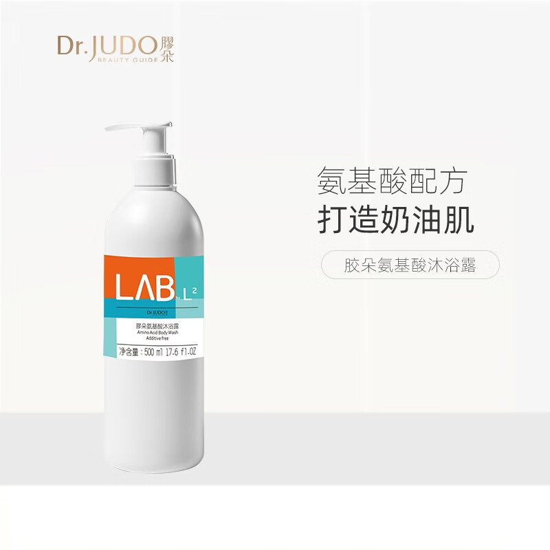 胶朵（Dr.JUDO）栀子花精油香氛沐浴露氨基酸温和润养补水保湿起清爽留香沐浴液500mL