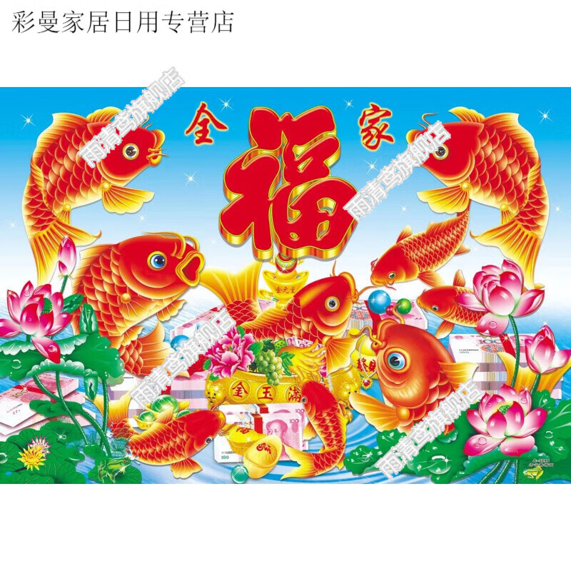 新年春节装饰海报2022春节五年新年年画老墙画农村客厅餐厅装饰壁画