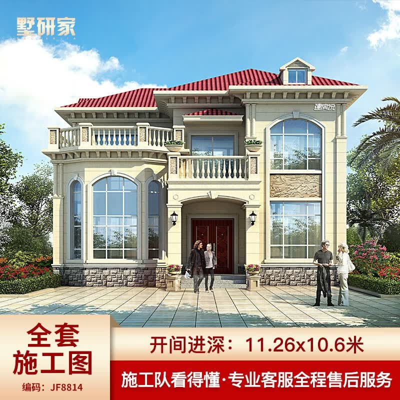 二两层欧式别墅设计图纸新农村小户型自建房小洋房全套施工图纸带水电