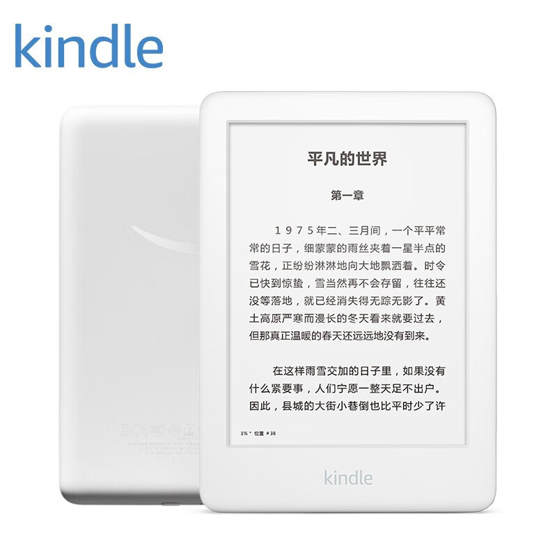 Kindle 青春版电纸书 6英寸 8G请问好用吗？