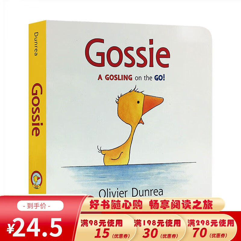 英文原版绘本 小鹅戈西 Gossie 纸板书 动词句型Olivier Dunrea
