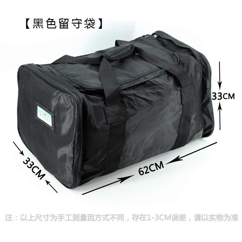 dutrieux后留包 携行前运包 黑包防消前运包前运被装袋 运行包 黑色