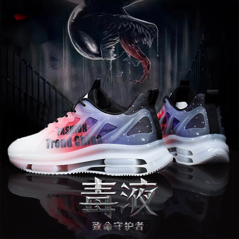 男鞋夏季透气双层气垫鞋子男2023新款中学生时尚潮 白桔(毒液联名) 39