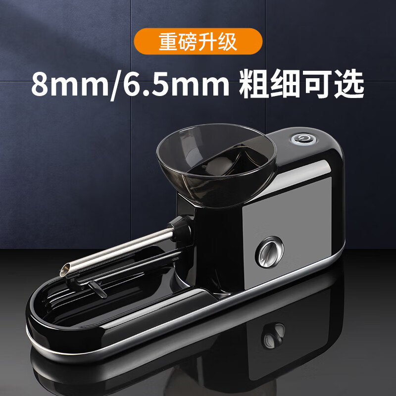 橙央家用自动卷烟器小型卷烟机粗细可选手动拉烟器