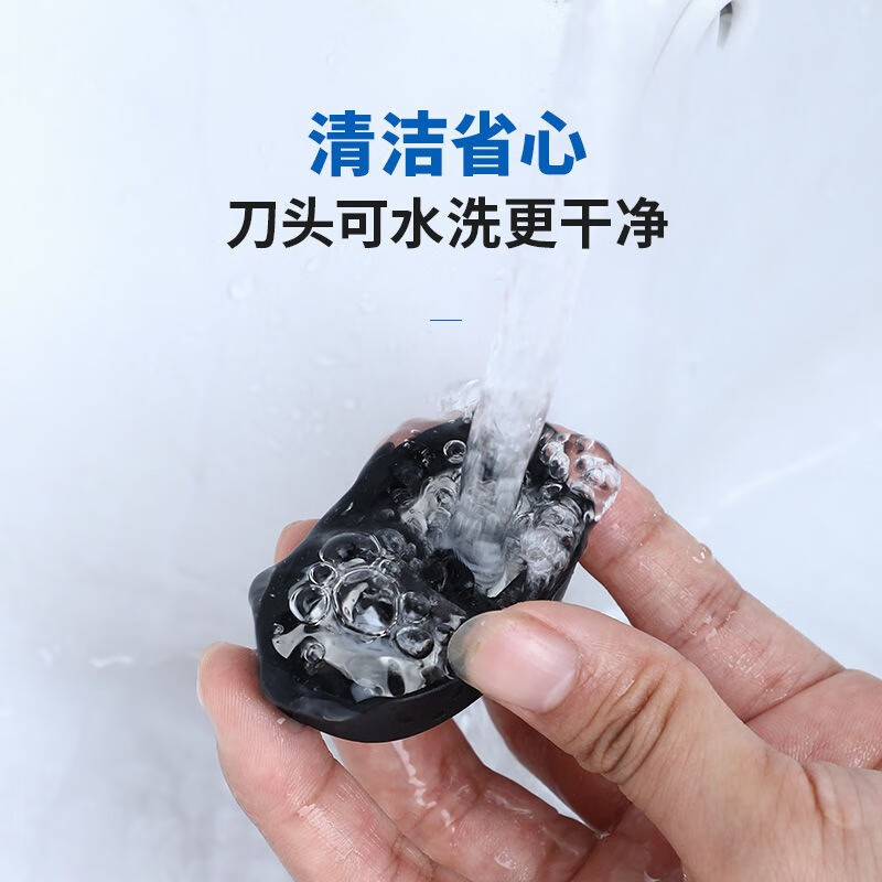 娇棠JOOTON剃须刀电动刮胡刀男士充电式双刀头刨须便携剃刀头水洗胡须刀 标配+1个备用刀头