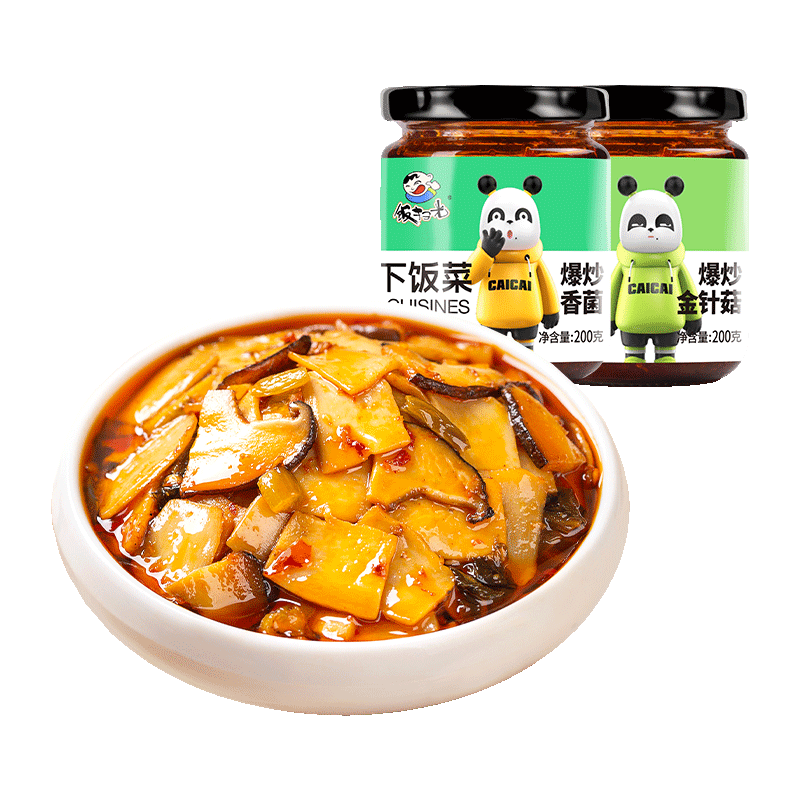 追踪【饭扫光】调味品价格走势，享受美食旅程|调味品历史价格软件