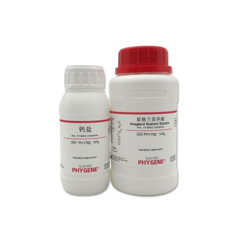 营养液 hoagland nutrient 250g 植物组培 含钙 phygene