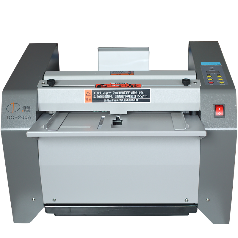 道顿 DC-200A 电动订折机资料报告装订机平钉骑马钉订书机A3装订折页一体机