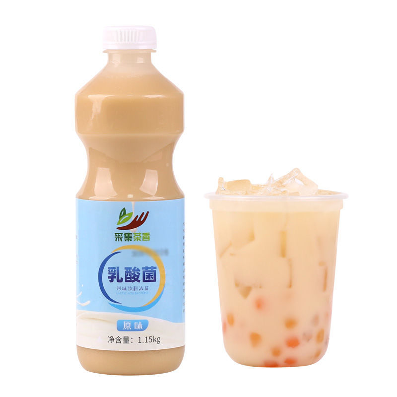3斤乳酸菌含乳饮料 酸奶风味优格益菌多饮品奶茶店原料 原味乳酸菌