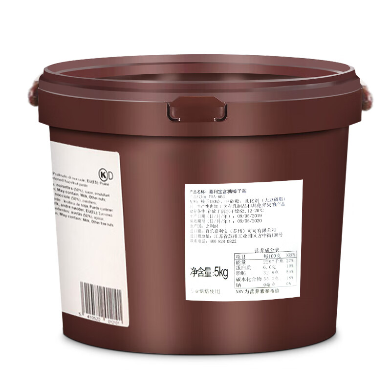 嘉利宝进口50%榛子酱 5kg 可可脂榛果酱甜品巧克力坚果馅料烘焙商用