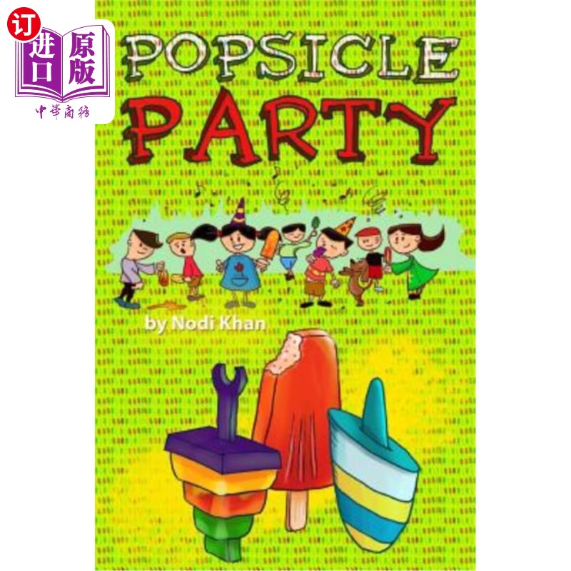 海外直订popsicle party 冰棒派对