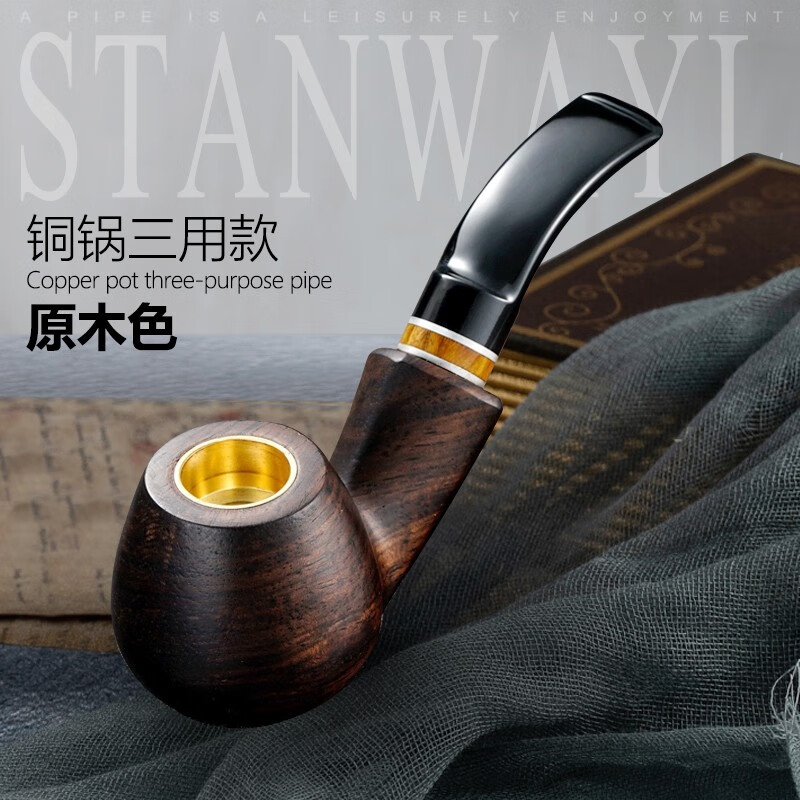 烟斗历史价格网站|烟斗价格比较