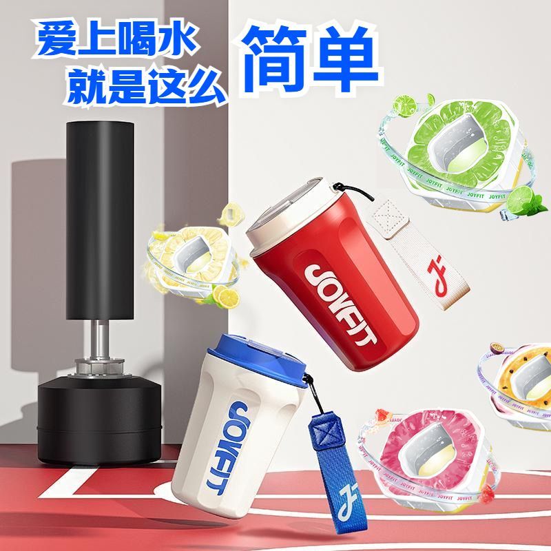 JOYFITJOYFIT玩味杯保温保冰杯316不锈钢材质高颜值吸管杯气味香环水杯 极光白保温杯+5味萃香环 400ml