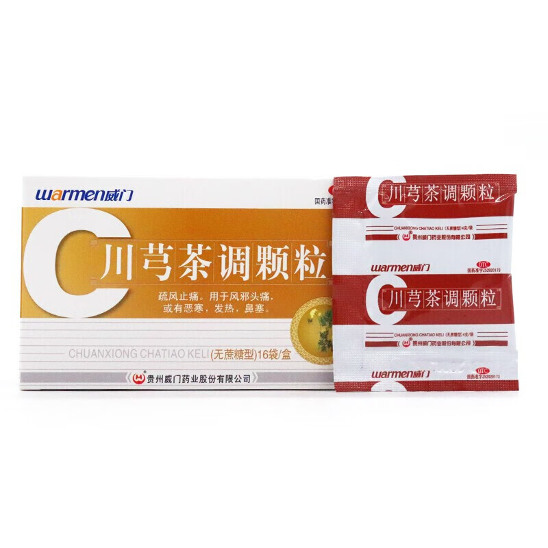 威门 川芎茶调颗粒 4g*16袋 无蔗糖 疏风止痛恶寒发热鼻塞 1盒