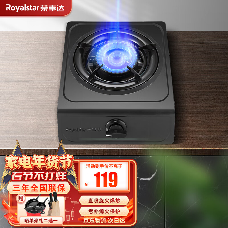 灶具历史价格最低点|灶具价格走势图