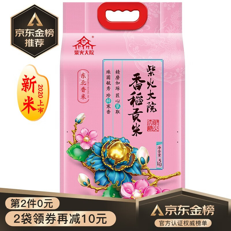 京东超市 2021-04-26 - 第7张 | 最新购物优惠券 京东超市 2021-04-26 - 第7张 | 最新购物优惠券