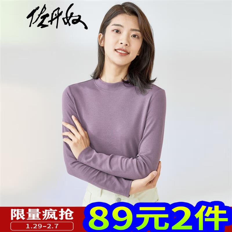 手机京东怎么看女士T恤历史价格走势|女士T恤价格历史