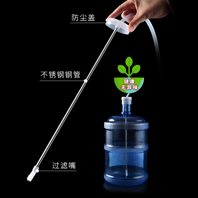矜瓷 茶具自动上水管不锈钢吸水管茶道桶装水抽水管茶道配件硅胶进水