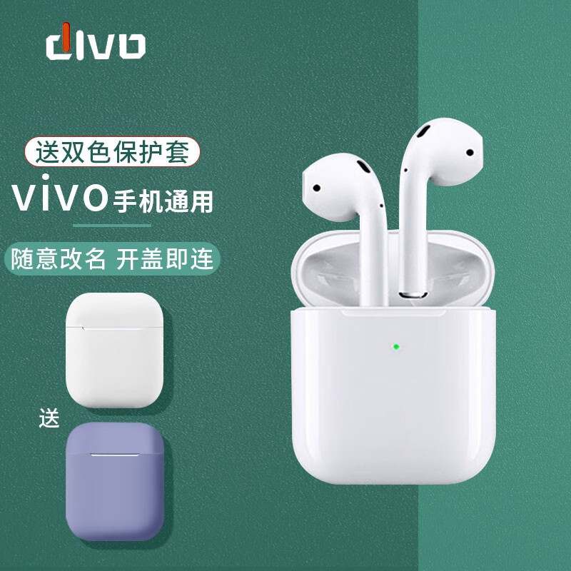 divo vivo蓝牙耳机无线双耳x60x27x23x20x21x50x30通用iqo入耳式neo3