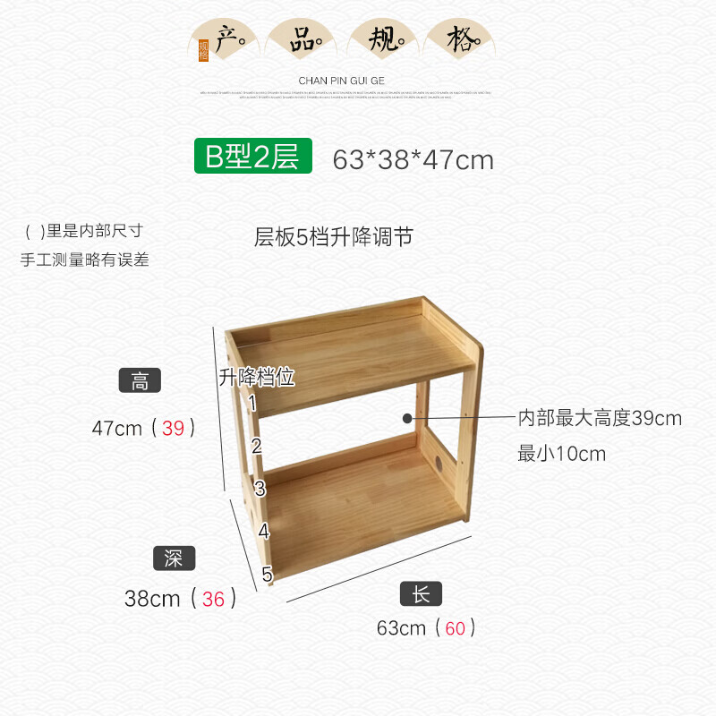 天鸣  打印机架子置物架桌面小木架实木办公收纳架波炉架子 B型二层 外长63*深38*高47cm