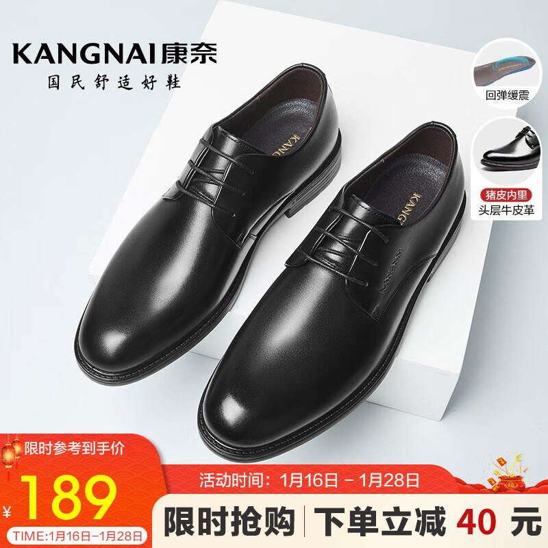 男士商务正装皮鞋京东史低|男士商务正装皮鞋价格走势图