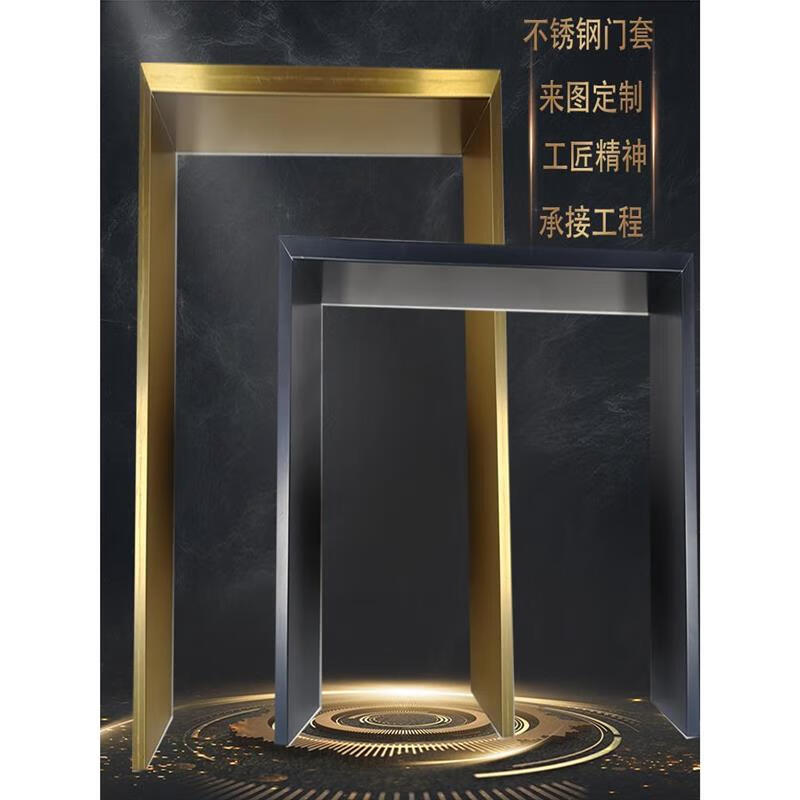 金属包边阳台垭口入户窗套哑光黑钛磨砂收边装饰条不锈钢电梯门 