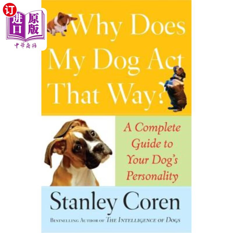 a complete guide to your dogs personal 为什么我的狗会那样做?