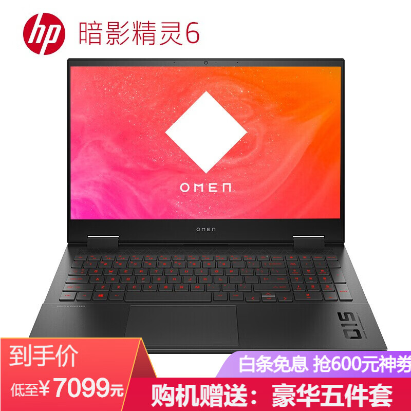 惠普EN by HP 15 Laptop PC游戏本质量怎么样
