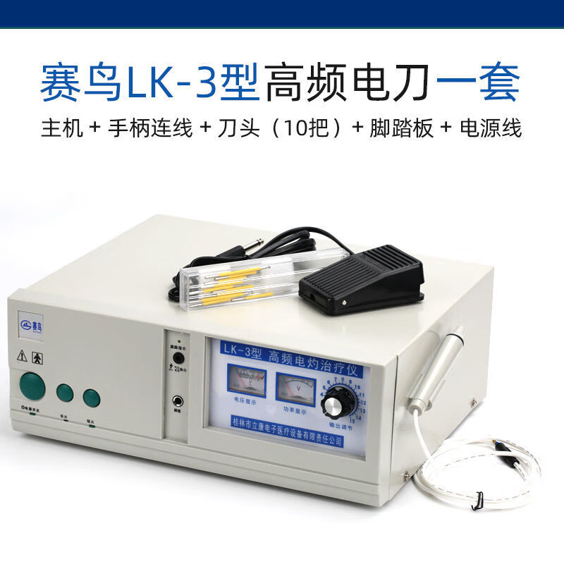 工银前沿医疗股票A