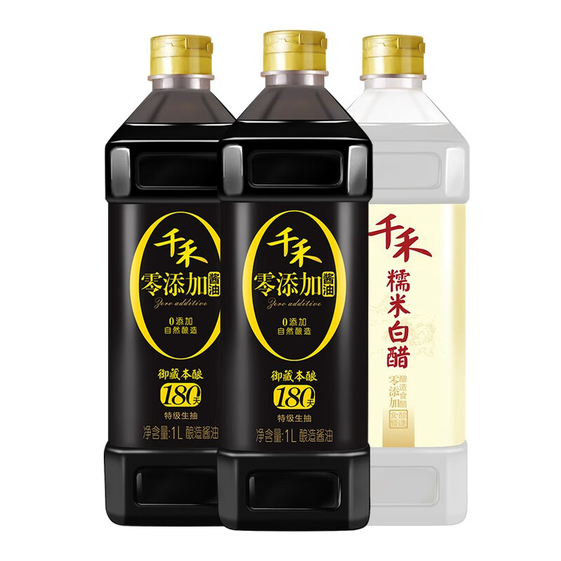 千禾 酱油醋 御藏本酿180天 凉拌炒菜 生抽酱油 1l-2瓶 糯米白醋 泡