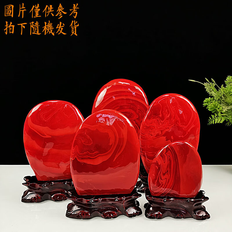 鸡血石 原石 天然奇石石摆件天然南非鸡血原石红碧红色玛瑙石头办