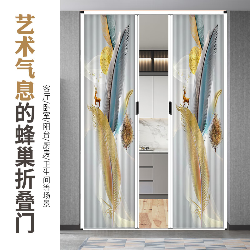 蜂巢折叠门隔断门厨房推拉门免打孔简易门移门卫生 可定制双开门款式